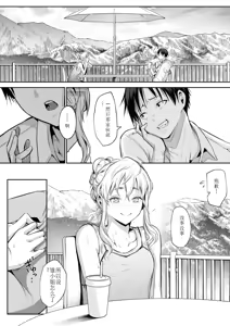 Page 153 of oharaisama - preview thumbnail