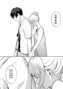 Page 161 of oharaisama - preview thumbnail