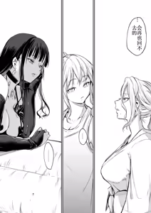 Page 189 of oharaisama - preview thumbnail