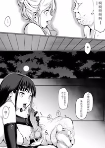 Page 214 of oharaisama - preview thumbnail