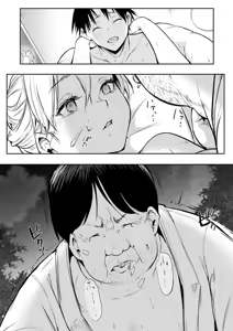 Page 224 of oharaisama - preview thumbnail