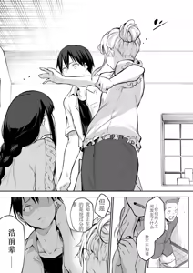 Page 37 of oharaisama - preview thumbnail