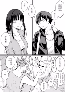 Page 63 of oharaisama - preview thumbnail