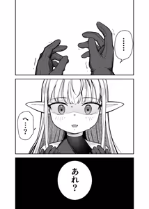 Page 61 of TS Loli Oji-san wa Isekai de Haiboku Suru + C106 Omakebon - preview thumbnail