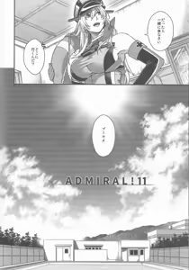 Page 3 of Admiral! 11 - preview thumbnail
