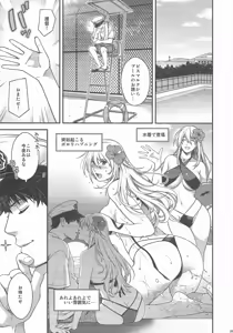 Page 4 of Admiral! 11 - preview thumbnail