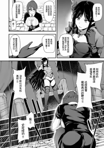 Page 308 of 異世界ハーレム物語1-9.5 - preview thumbnail