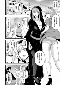 Page 323 of 異世界ハーレム物語1-9.5 - preview thumbnail
