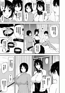 Page 356 of 異世界ハーレム物語1-9.5 - preview thumbnail