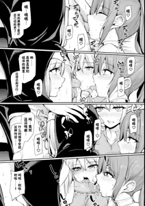 Page 472 of 異世界ハーレム物語1-9.5 - preview thumbnail