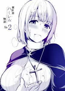 Page 97 of 異世界ハーレム物語1-9.5 - preview thumbnail