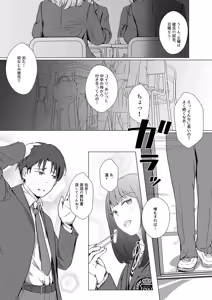 Page 62 of Ikenie Dolls ~Henreihin ni Sareta Watashitachi~ - preview thumbnail