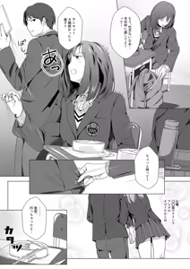 Page 63 of Ikenie Dolls ~Henreihin ni Sareta Watashitachi~ - preview thumbnail