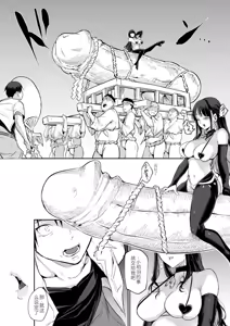 Page 180 of oharaisama - preview thumbnail