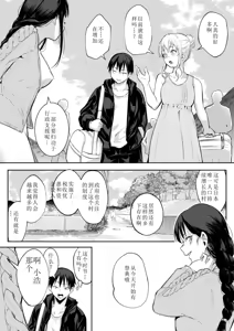 Page 56 of oharaisama - preview thumbnail