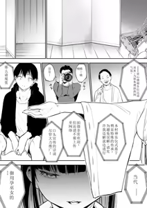 Page 76 of oharaisama - preview thumbnail