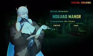 Houjiao Manor — hentai manga cover on Fhentai