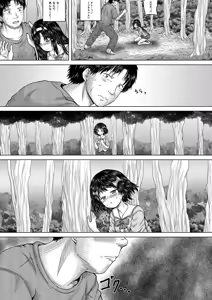 Page 159 of COMIC Mugen Tensei 2025-10 - preview thumbnail