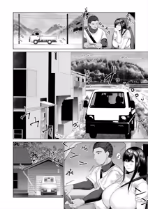 Page 326 of COMIC Mugen Tensei 2025-10 - preview thumbnail