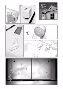 Page 327 of COMIC Mugen Tensei 2025-10 - preview thumbnail