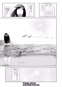 Page 365 of COMIC Mugen Tensei 2025-10 - preview thumbnail
