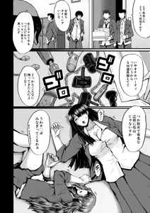 Page 414 of COMIC Mugen Tensei 2025-10 - preview thumbnail