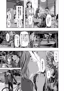 Page 493 of COMIC Mugen Tensei 2025-10 - preview thumbnail