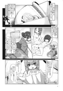 Page 3 of Okitsune Loli Baba Tako no Fune - preview thumbnail