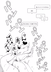 Page 113 of Nanjamo Ero Collection - preview thumbnail