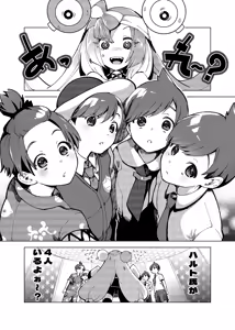 Page 116 of Nanjamo Ero Collection - preview thumbnail