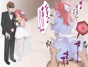 Page 15 of Shinkon Ryokou - preview thumbnail