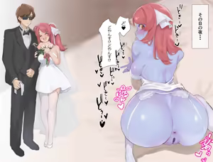 Page 10 of Shinkon Ryokou - preview thumbnail