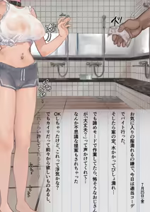 Page 4 of Kairi... Hitonatsu no Beit - preview thumbnail