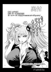 Page 22 of Zetsubou Bitch - preview thumbnail