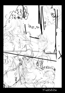 Page 34 of Kirei na Chijo wa, Suki Desu ka? - preview thumbnail