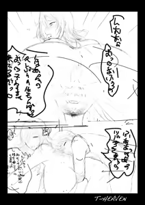 Page 42 of Kirei na Chijo wa, Suki Desu ka? - preview thumbnail