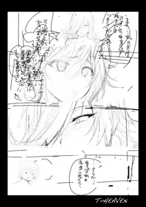 Page 48 of Kirei na Chijo wa, Suki Desu ka? - preview thumbnail