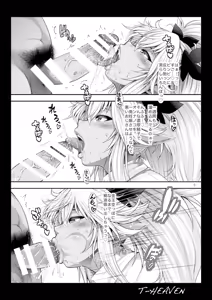 Page 28 of Isekai kara Kuro Gal Elf ga Yattekita - preview thumbnail