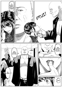 Page 12 of Shiriana Benjo Kai - preview thumbnail