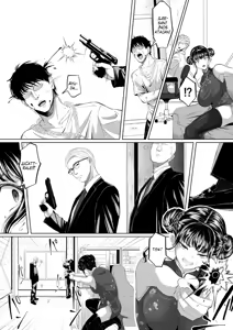 Page 6 of Shiriana Benjo Kai - preview thumbnail