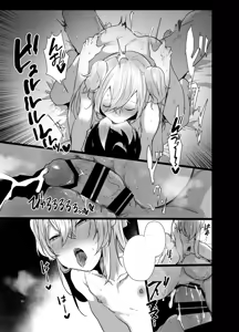 Page 32 of Otoko dake no Party de Dungeon Kouryaku Ikeru ka na? - preview thumbnail