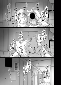 Page 34 of Otoko dake no Party de Dungeon Kouryaku Ikeru ka na? - preview thumbnail