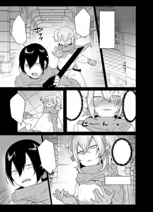 Page 4 of Otoko dake no Party de Dungeon Kouryaku Ikeru ka na? - preview thumbnail