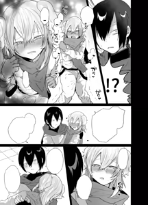 Page 6 of Otoko dake no Party de Dungeon Kouryaku Ikeru ka na? - preview thumbnail