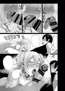 Page 10 of Otoko dake no Party de Dungeon Kouryaku Ikeru ka na? - preview thumbnail