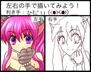 Page 94 of Artist:しょこたん - preview thumbnail