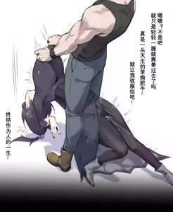 Page 6 of 雌兽宝可梦3 - preview thumbnail
