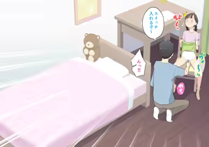 Page 5 of Imouto Sex 2 | Sex With My Little Sister 2 - preview thumbnail