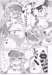 Page 16 of Two Drops of Rain - preview thumbnail