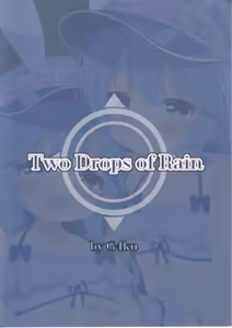 Page 35 of Two Drops of Rain - preview thumbnail
